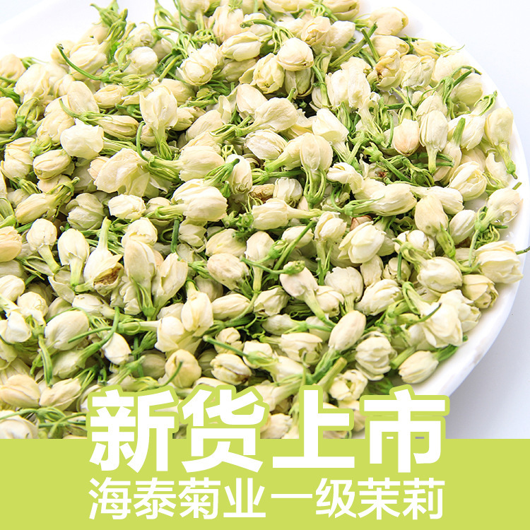 Bulk jasmine dried flower Guangxi Hengxian jasmine tea jasmine fresh flower bud factory outlet Bulk jasmine dried flower Guangxi Hengxian jasmine tea jasmine fresh flower bud factory outlet
