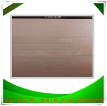 纸板色卡纸特种触感纸