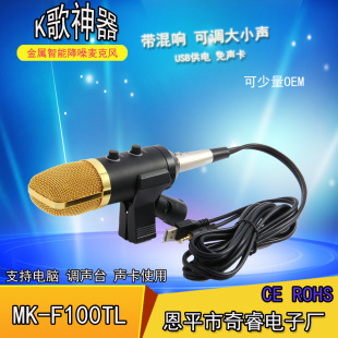 ��������L MK-F100TL��������L/USB�о������L/����ԒͲ