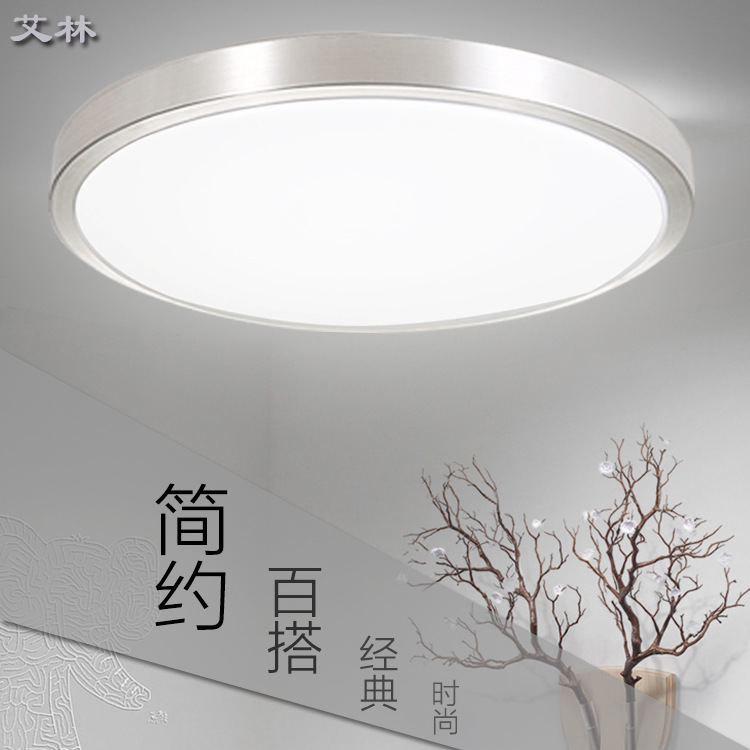 LED简约现代圆形亚克力吸顶灯灯罩外壳罩配件套件 卧室阳台灯具