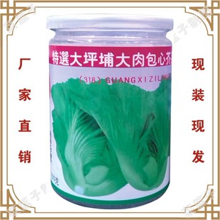 �T�����N�ӷN��ֱ�����������ش��� ���x��ƺ�Ҵ�����Ľ棨318