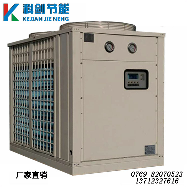 科剑非标机房用冷水空调 安防用冷水机 防爆型冷水机风冷式冷水机
