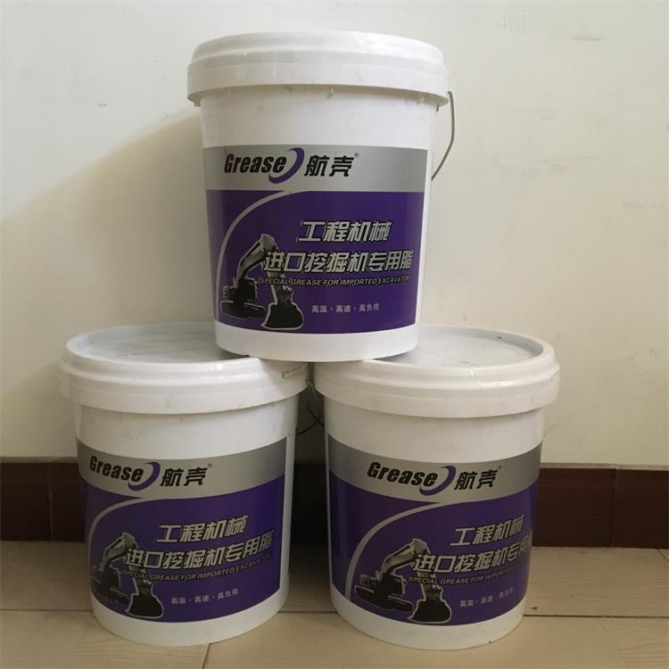 供应航壳通用锂基脂 3#高温工业黄油 工程机械专用脂车用保轮脂