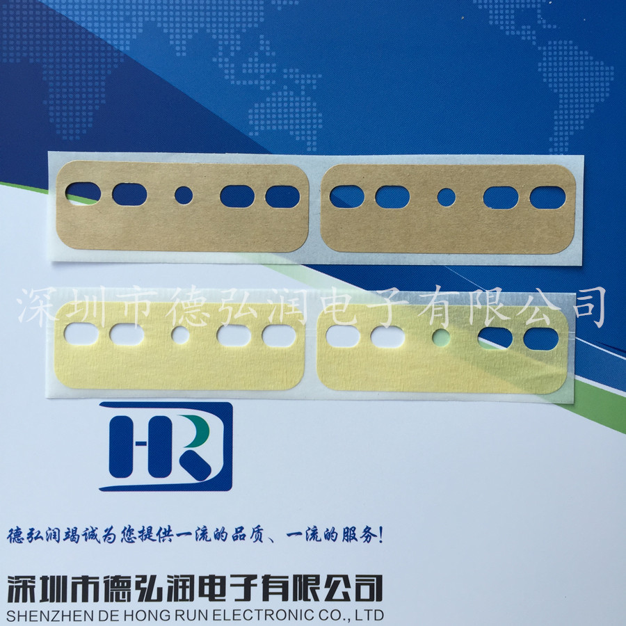 特惠AI5孔接料带插件机接料胶片高粘牛皮纸美纹胶接料带工厂直销