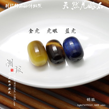 ��Ȼ����ʯ������� ��������ƷDIY��� �S��ֱ�N