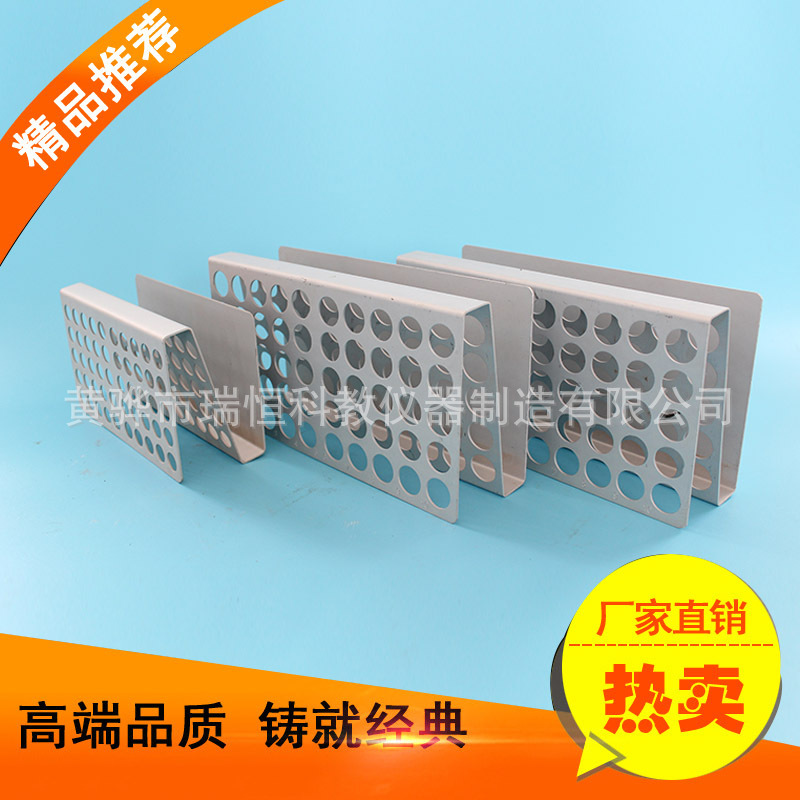 S型试管架 Z型试管架 铝氧化试管架 出口标准制做 12.2mm50