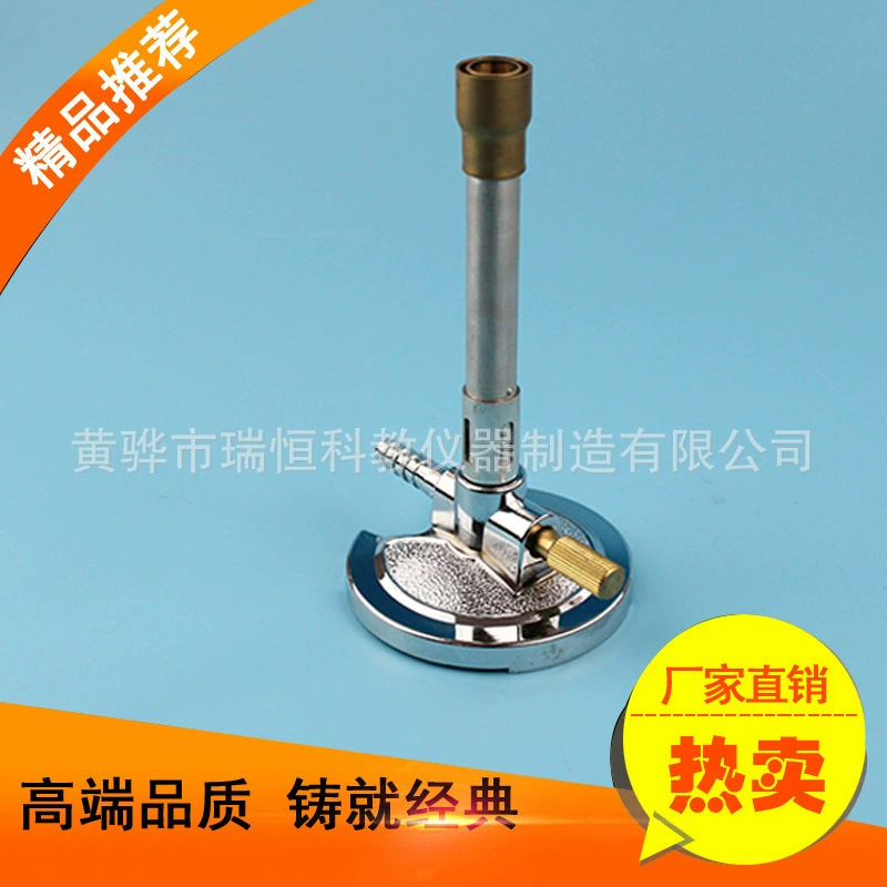 Производители поставляют горелки Бунзена природного газа горелки экспортного типа газовой горелки Экспериментального оборудования американских