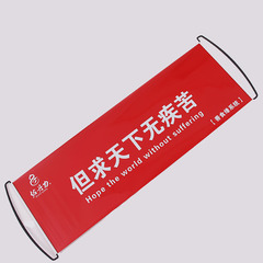 手拉旗横断幕制作小カラーバナー伸縮旗メーカー直販卸売り
