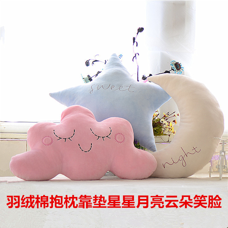 Estrella Luna super suave algodón almohada cojín de peluche cara sonriente nube sofá Sala decoración la ventana al por mayor