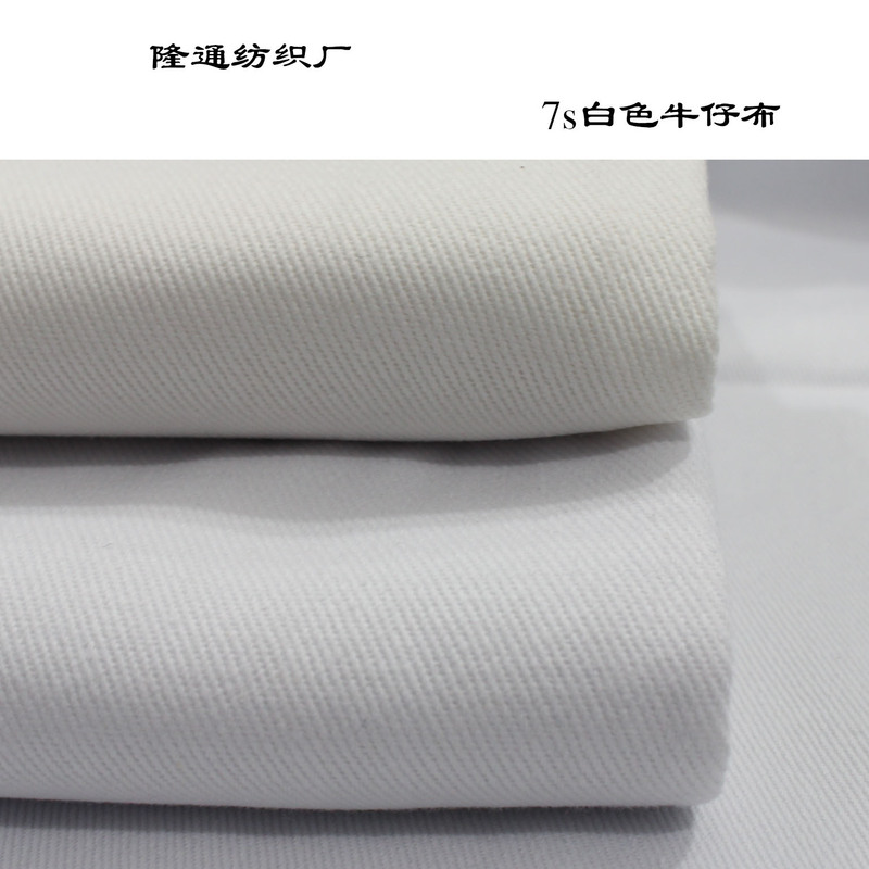 White Denim White Denim Pure White Canvas Ready Supply 12A Thickeneded