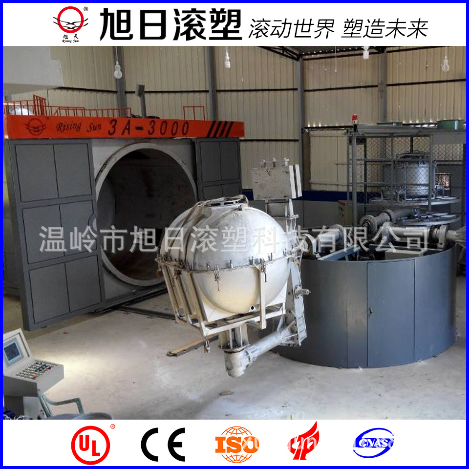 温岭旭日3A-3000塔转式节能滚塑机 水马检查井化粪池设备厂家