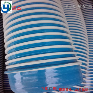 ��ĥ�͉�������PVC����ܛ�� ��ɫ����ܣ� ��l�Ӵֵ�͸�������