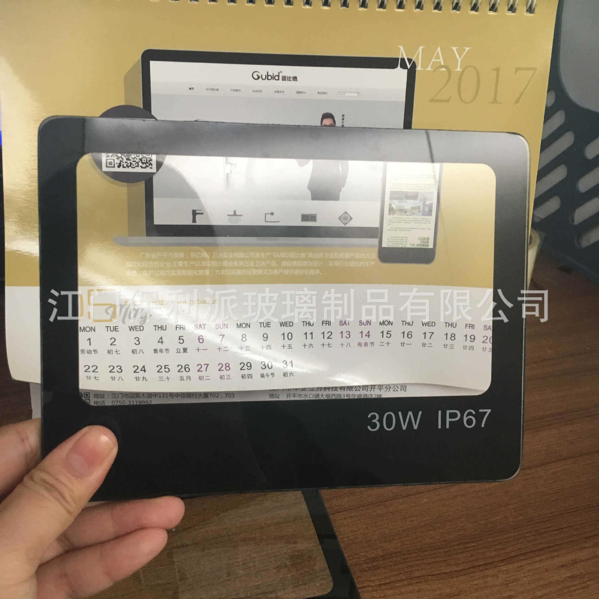 厂家直销灯饰玻璃加 工厂多种图形灯具玻璃磨砂玻璃超白玻璃钢化