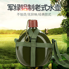Old-fashioned aluminum kettle, thickened strap kettle, 87 kettle, labor insurance, military training, outdoor sports, large capacity, convenient military green aluminum kettle
