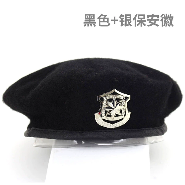 Black+Yinbao Anhui