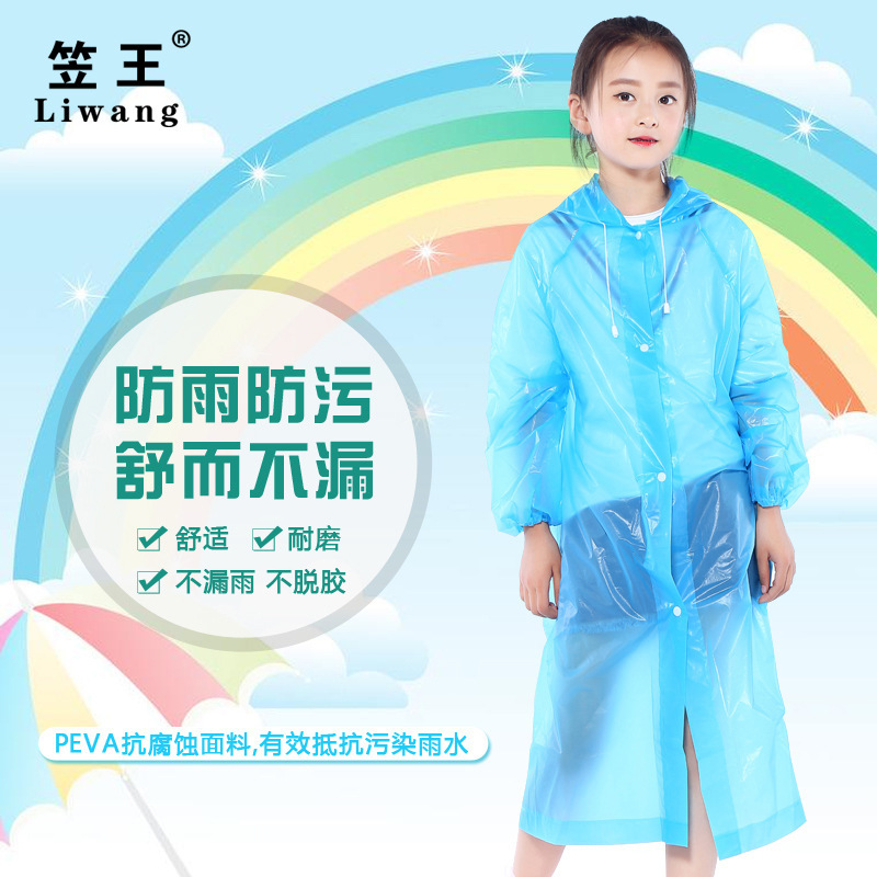 Li Wang PEVA button outdoor travel hiking children's non-disposable padded raincoat factory direct factory store