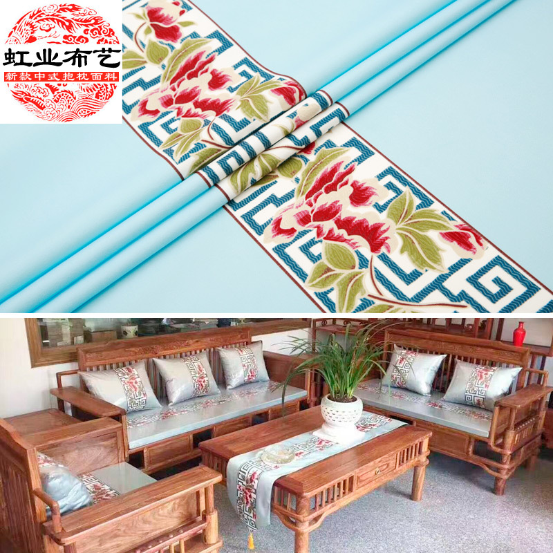 回纹牡丹织锦缎红木家具坐垫抱枕布料数码绒布印花桌旗靠垫面料
