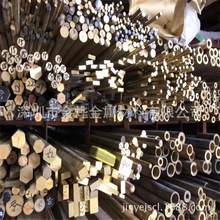 工厂现货供应优质h59h62黄铜棒黄铜排实心圆形黄铜带黄铜棒材