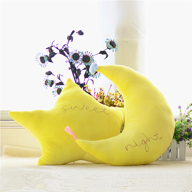 Estrella Luna super suave algodón almohada cojín de peluche cara sonriente nube sofá Sala decoración la ventana al por mayor