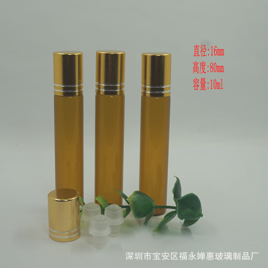 现货拉管10ml玻璃滚珠瓶 走珠瓶 茶色小精油瓶 化妆品分装瓶