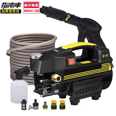Portable car washer: for Home Use 220V Induction