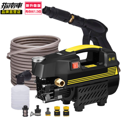 Guide car high pressure car washing machine household 220v induction motor water pump grab portable water gun cleaning machine high power