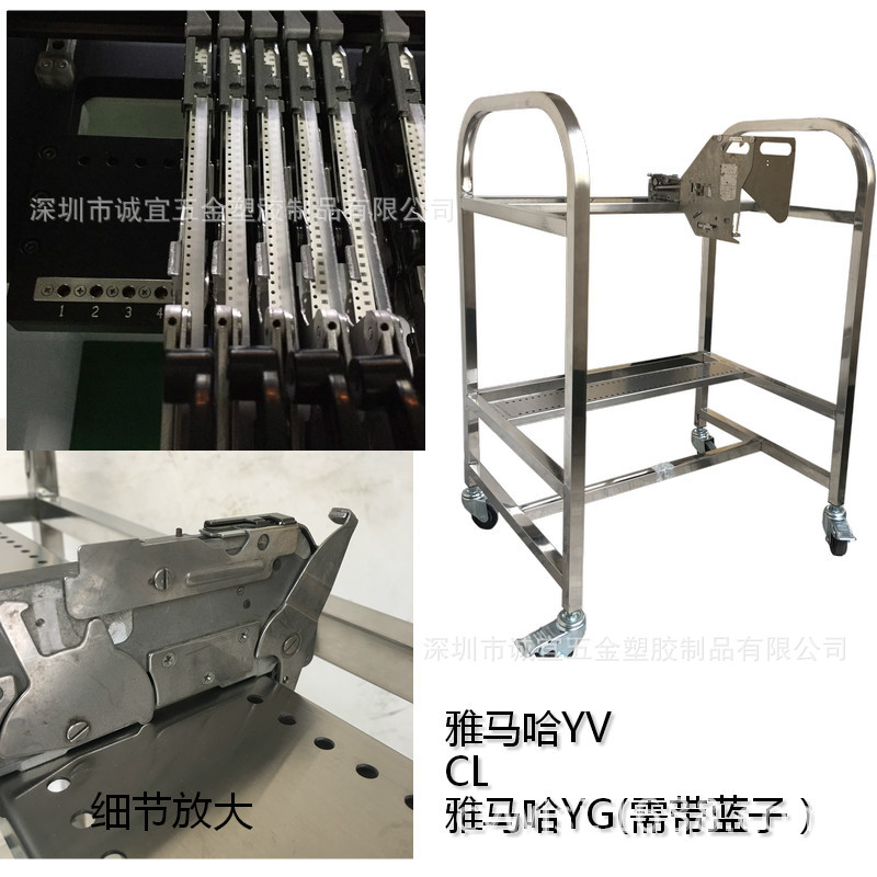 雅马哈YV系列飞达物料车CL款飞达料枪台车储存架大量现货库存促销