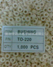 低价供应 TO-220矽胶片 TO-3P矽胶片 防火TO-220