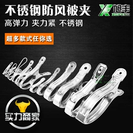 衣架;多头晾衣架;晾衣架晾晒架