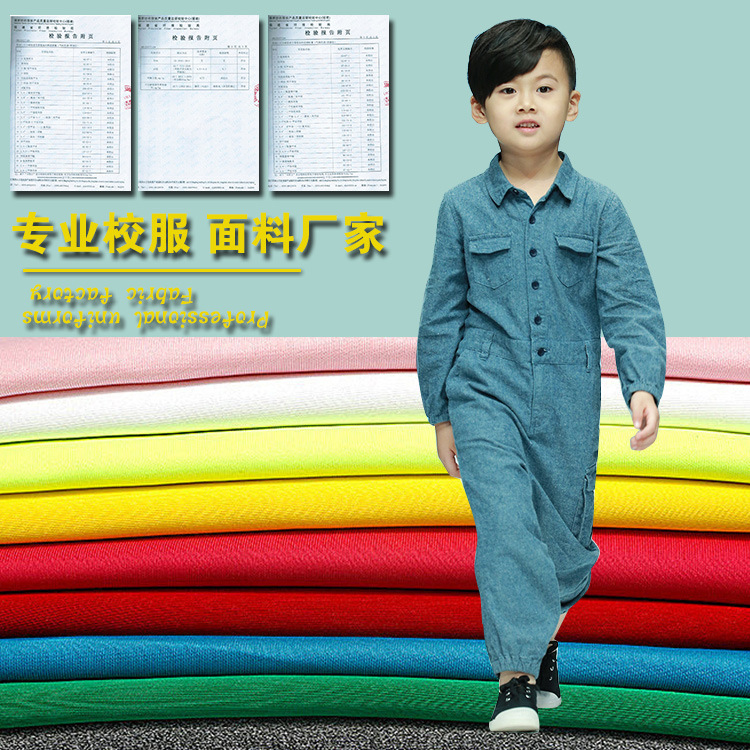 现货 空气层针织布 全涤空气层针织面料  空气层涤氨针织面料