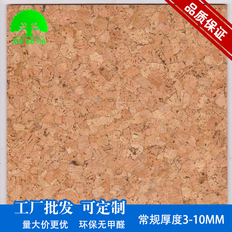 软木墙板粘贴式粗颗粒水松板材背景文化主题墙 批发量大价优