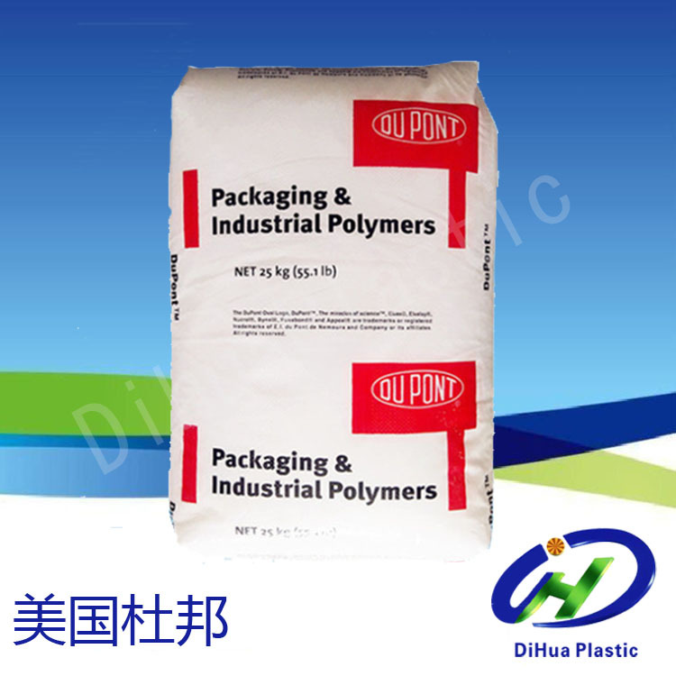 EAA/美国杜邦/3440(1)透明性/韧性/粘接性/耐环境应力开裂性