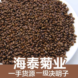 花果茶;代用/养生茶;其他药食同源