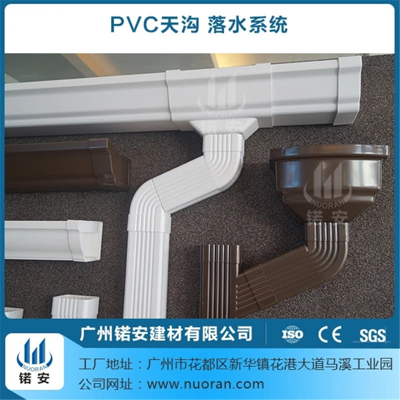 【厂家直销】锘安UPVC雨水管86*60 PVC安徽落水天沟P58