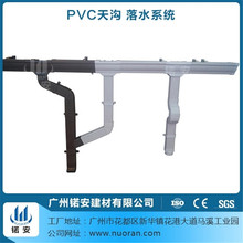 �S��ֱ�N PVC�����ˮϵ�y б��ͨ��ˮ�� ����Ʒ�|P14