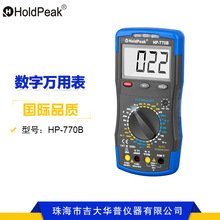 华普HP-770B 新款自动背光数字万用表 电容电感表 电子万能表