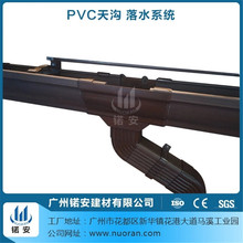 ��������ˮ�ռ��ŷ�ϵ�y����ܿڽ�ˮUPVC���ܽ�ˮ��