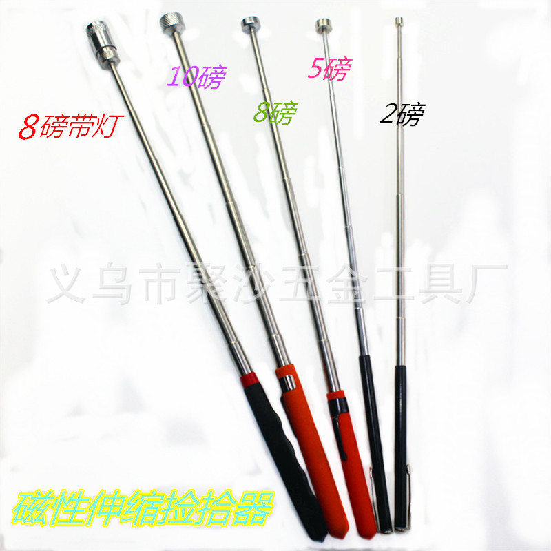 批发笔套形天线捡拾器铁质螺丝收集器拾取物可伸缩磁性吸铁石工具