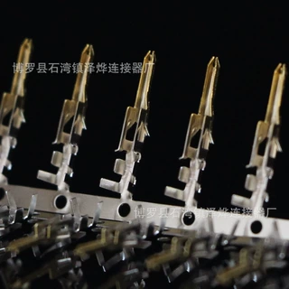 端子线MX4.2mm接线端子5559公端镀金 5558冷压端子镀金端子/镀金