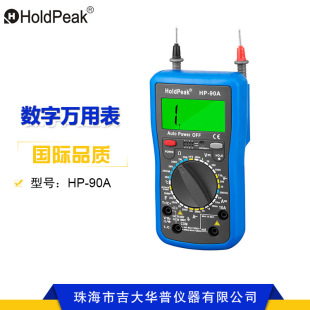 �A��HP-90A�����f�ñ� (CAT IV) ���늸б� �߾�������f�ܱ�