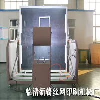 Машина для производства вертикальных рисунков Shandong Xinfeng, машина для больших экспозиций, три комплекта светильников, доступны характеристики оборудования для изготовления увеличенных моделей.