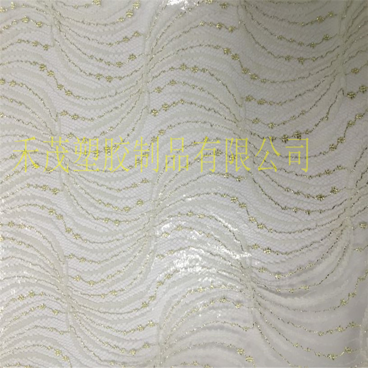 蕾丝布复合PVC0.5 箱包料 防水包 耐磨 抗撕拉  环保