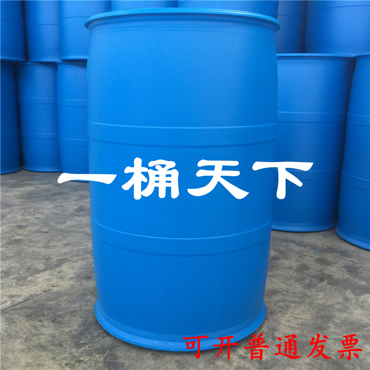 优质200升双环塑料包装桶 圆形hdpe蓝色避光桶 工业化工大油桶
