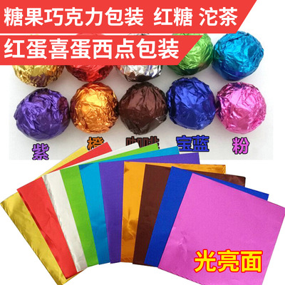 光面8*8cm彩色金色食品茶叶包装铝箔纸金色巧克力铝箔纸批发