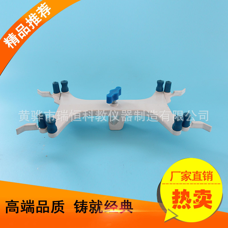 厂家供应 滴定管夹 铝制滴定夹 蝴蝶夹 滴定台配件 单侧