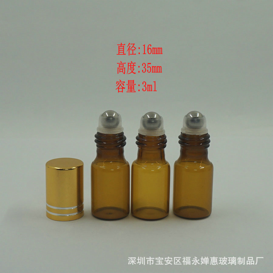 现货供应3ml茶色滚珠瓶 小精油分装瓶 香水小样瓶   走珠瓶整套