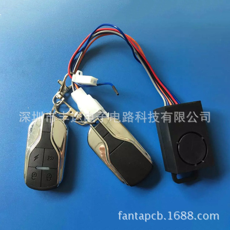 定 制各种电动单车防盗锁电路板PCBA 电动车遥控钥匙PCBA程序开发