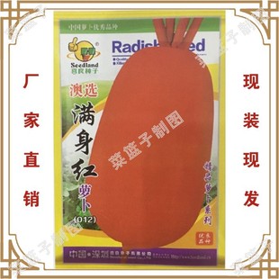 �T�����N�繫˾ֱ��������طNֲ�߲˷N�� ���x�M���t�}����012��