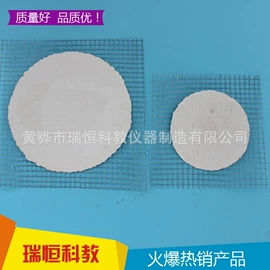 其他实验室品;实验室耗材;烧杯、烧瓶