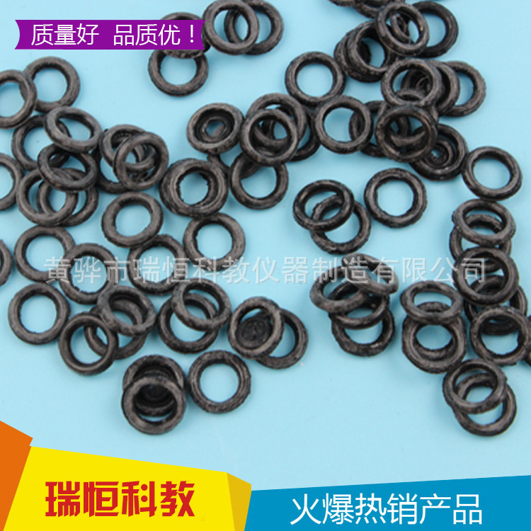 厂家供应 实验室四氟旋塞 胶圈  四氟塞头橡胶圈低价格